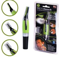 موزن میکروتاچ Max