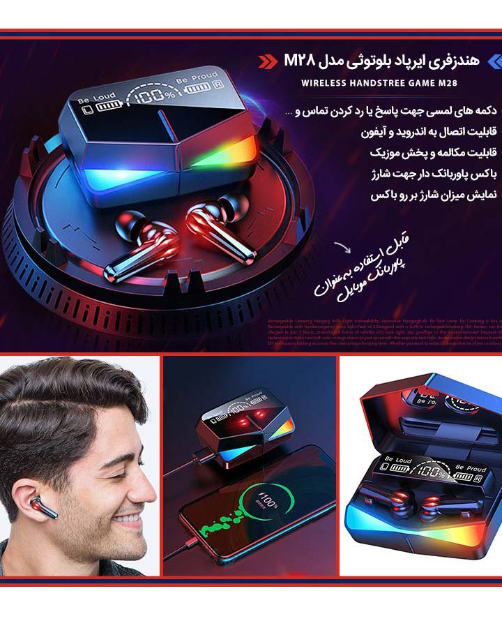 هدست بلوتوثی مدل M28 کد 6161 - Image 3