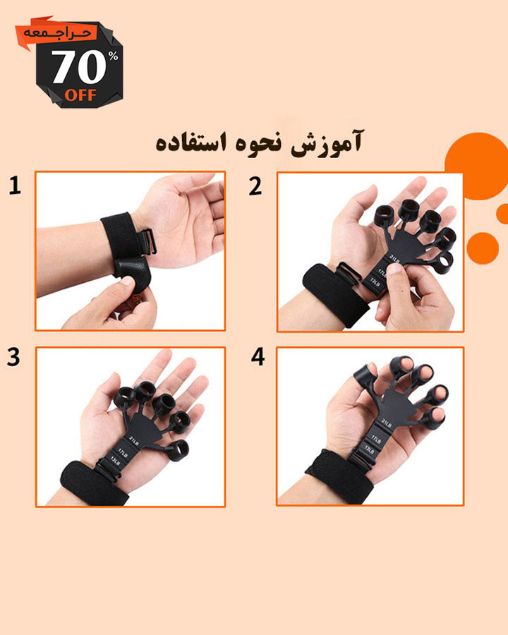 کش تقویت عضلات و مفاصل دست مدل Gripster - Image 8