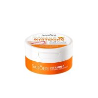 پودر سفیدکننده فوری دندان Vitamin C کد6350