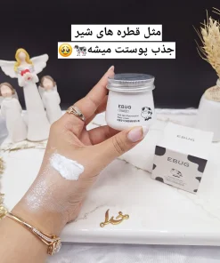 کرم روشن کننده و آبرسان شیر گاو ایباگ EBUG
