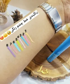 خط چشم مویی رنگ پاستیلی برند فاور بیوتی Favor Beauty کد EB7072
