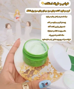 کرم کاسه ای چای سبز وان اسپرینگ کد YZC79331
