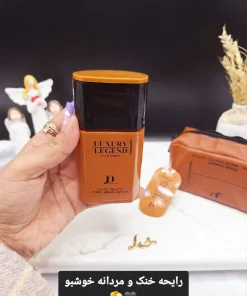 ادکلن مردانه کیف چرمی 100ml LUXURY LEGEND کد 3820