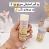 وزگیر مو استیکی تی جی TIGI کد 0371