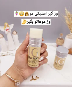 وزگیر مو استیکی تی جی TIGI کد 0371