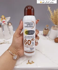اسپری ضدآفتاب spf 60 برند وکالی WOKALI کد WKL 544