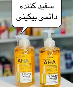 سرم سفید کننده و روشن کننده تخصصی بدن AHA لنسیاد 500 میل 100 درصد اورجینال و اصلی