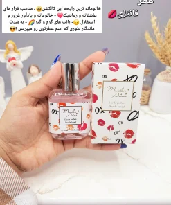 عطر مینی فانتزی دخترانه 30میل مدل عاشقانه لاو ساخت چین کد YT-5297-5