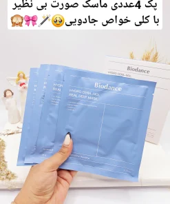 پک 4 عددی ماسک آبرسان و تقویت کننده هیالورونیک بایودنس  ساخت کره جنوبی اصلی