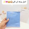 20250730160322456-thumbnail.webp