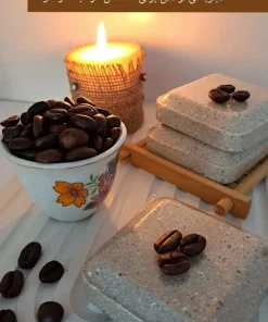 کوکتل گیاهی60گرمی (قهوه)
