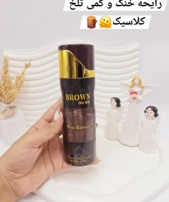 اسپری خوشبو کننده بدن BROWN ORCHID حجم 200 میل کد 0763