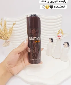 اسپری خوشبو کننده بدن BROWN ORCHID حجم 200 میل کد 0541