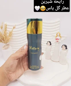 اسپری خوشبو کننده بدن Victory حجم 200 میل کد 0929