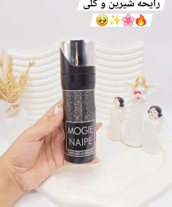 اسپری خوشبو کننده بدن MOGIE NAIPE حجم 200 میل کد 0435