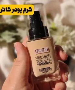 کرم پودر مات و مخملی گاش Gosh velvet touch اورجینال مناسب انواع پوست کد ۵۵۱۹