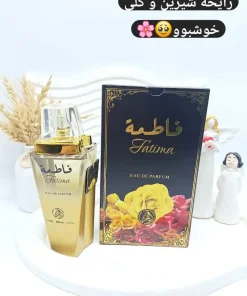 ادکلن فاطمه Fatima حجم 100 میل  کد 1093