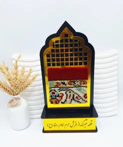 Alternative view of قطعه چوبی متبرک از فرش و ضریح آقا امام رضا (ع)