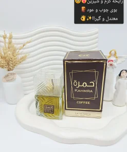 ادکلن خمره حجم ۱۰۰ میل ساخت امارات کیفیت عالی کد 4667