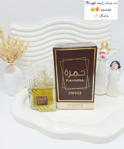ادکلن خمره مدل جدید COFFEE کد ۴۶۶۷