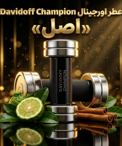 عطر اورجینال چمپیون Champion