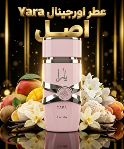 عطر اورجینال یارا Yara