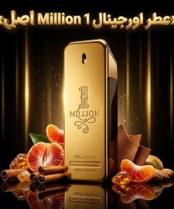 عطر اورجینال وان میلیون Paco Rabanne One Million