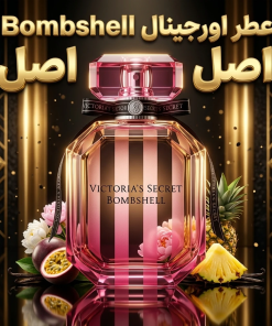 عطر اورجینال ویکتوریا سکرت بامب شل Victoria’s Secret Bombshell