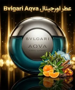 عطر اورجینال آکوا بولگاری Bvlgari Aqva Pour Homme