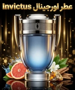 عطر اورجینال اینوکتوس Paco Rabanne Invictus