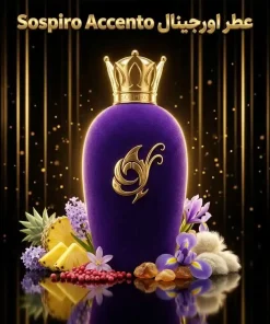 عطر اورجینال اکسنتو Xerjoff Accento