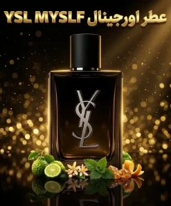 عطر اورجینال ایو سن لورن مای سلف Yves Saint Laurent MYSLF