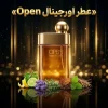 عطر اورجینال اپن Yves Saint Laurent Open
