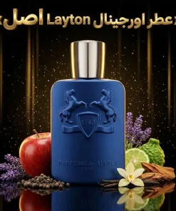 عطر اورجینال مارلی لیتون Parfums de Marly Layton