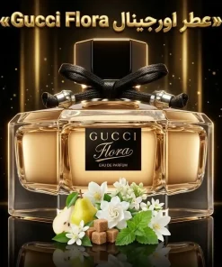 عطر اورجینال گوچی فلورا Gucci Flora