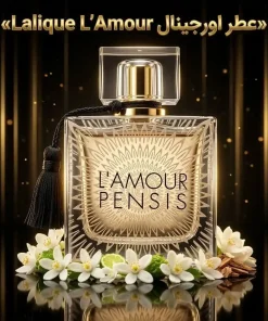 عطر اورجینال لالیک لامور Lalique L’Amour
