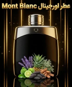 عطر اورجینال لجند مون بلان Montblanc Legend