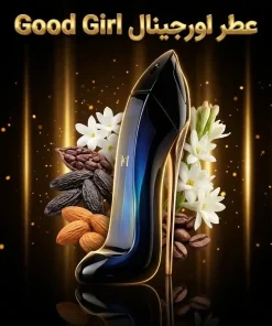عطر اورجینال گود گرل Carolina Herrera Good Girl