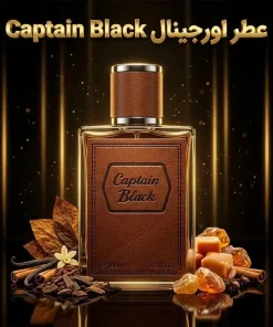 عطر اورجینال کاپیتان بلک Captain Black