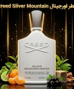 عطر اورجینال کرید سیلور مونتین واتر Creed Silver Mountain Water