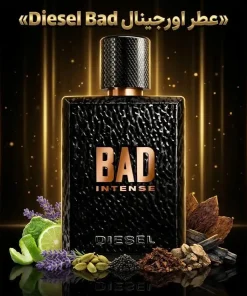 عطر اورجینال دیزل بد Diesel Bad