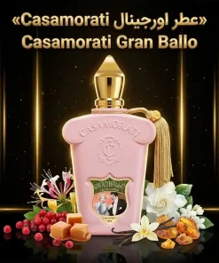 عطر اورجینال کازاموراتی گرن بالو Xerjoff Casamorati Gran Ballo