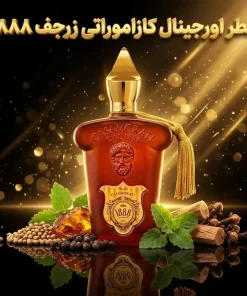 عطر اورجینال کازاموراتی Xerjoff Casamorati 1888