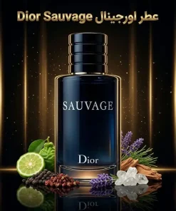 عطر اورجینال ساواج دیور Dior Sauvage