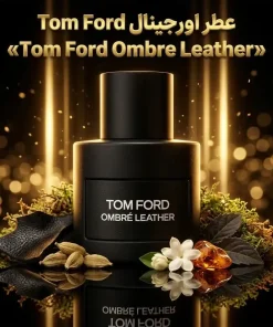 عطر اورجینال تام فورد آمبر لدر Tom Ford Ombre Leather