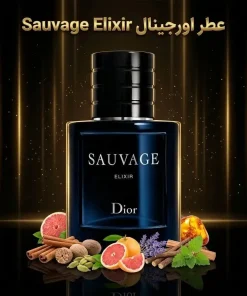 عطر اورجینال ساواج الکسیر Dior Sauvage Elixir