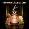عطر اورجینال اسکندل زنانه Jean Paul Gaultier Scandal