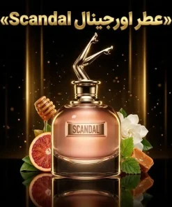عطر اورجینال اسکندل زنانه Jean Paul Gaultier Scandal