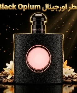 عطر اورجینال بلک اپیوم Yves Saint Laurent Black Opium